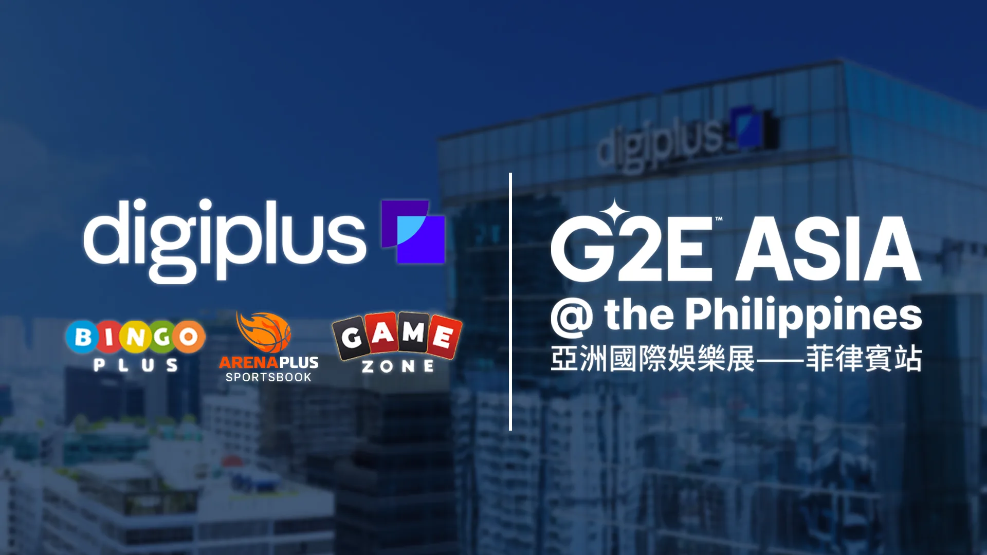 DigiPlus, BingoPlus, ArenaPlus Sportsbook and GameZone logos beside the G2E Asia @ the Philippines logo